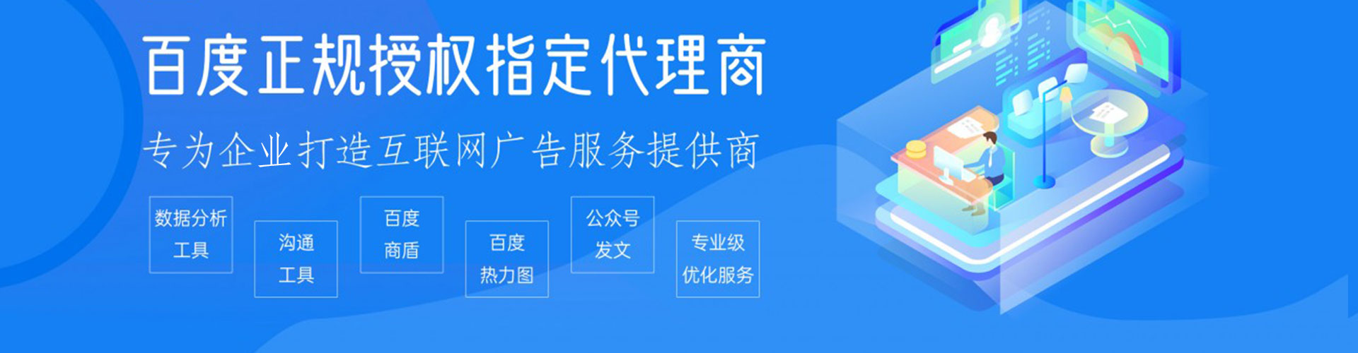 海宁知乎信息流
