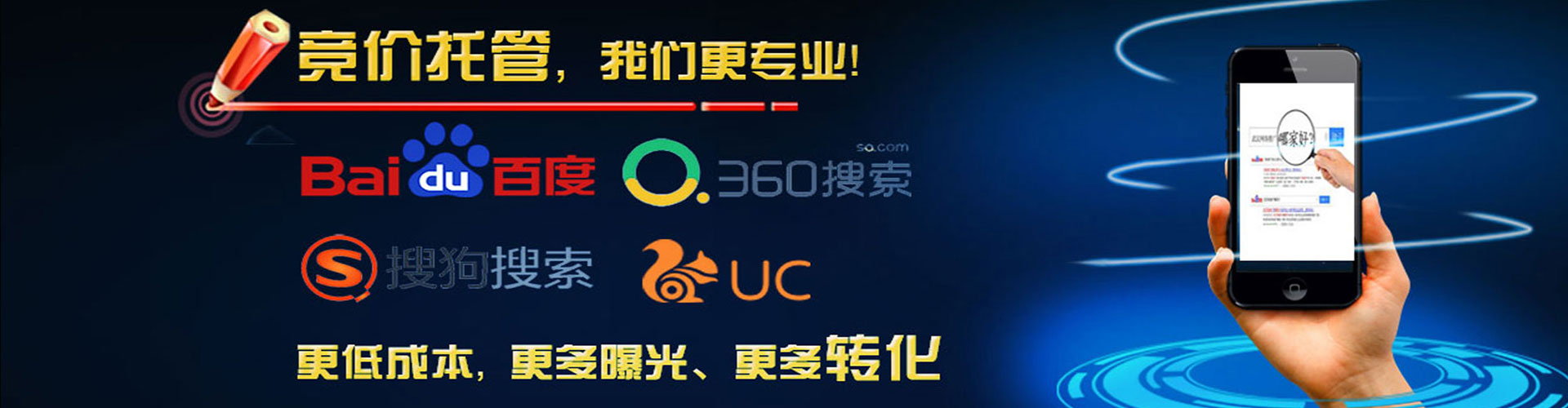 海宁百度开户返点