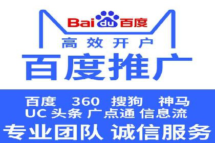 百度SEM与社交媒体结合的营销案例